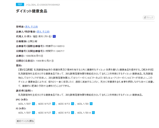 특허증 1